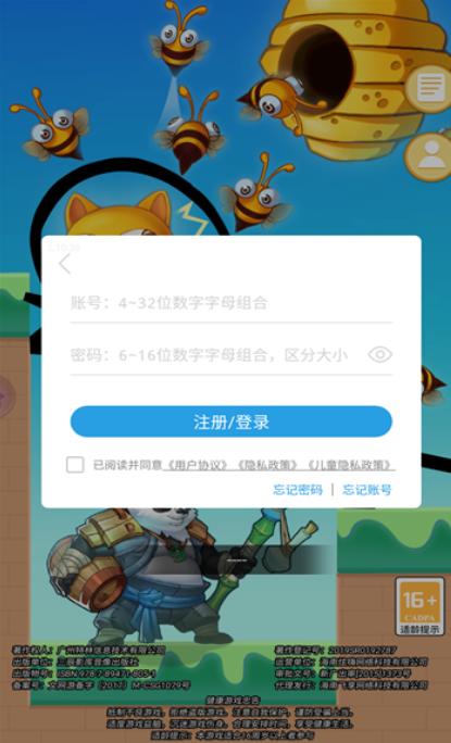 画线我贼溜  v1.0
