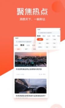 凯迪网 v2.0.5