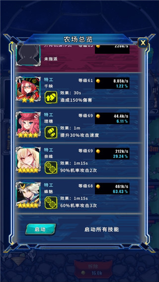 太空农夫最新版 v1.10.2