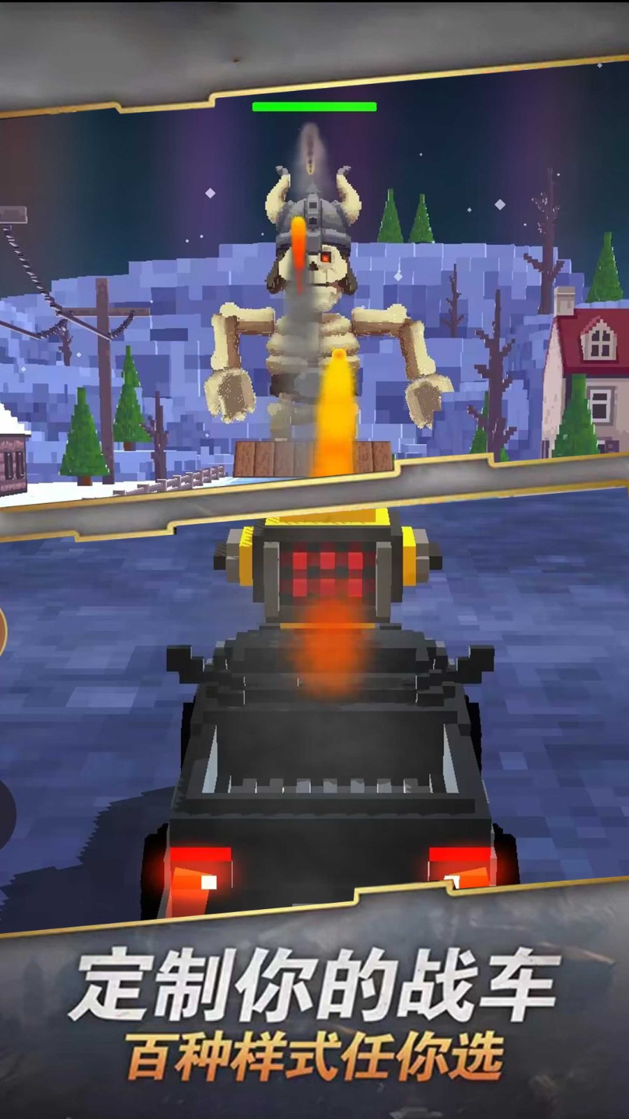 极速追击  v1.0.1