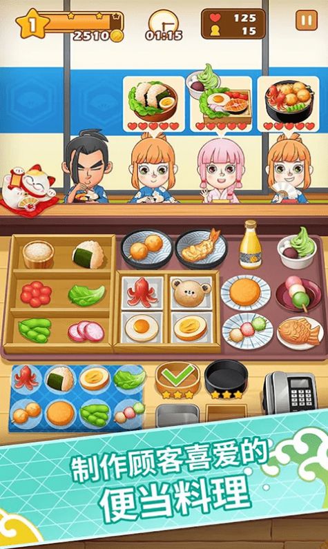 模拟经营便利店游戏官方版  v3.4.3