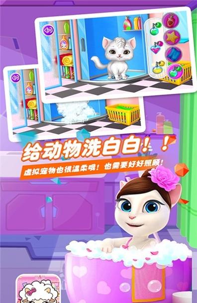 爱装扮的小羊多莉 v1.0