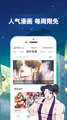 jmcomic天堂  v8.8.7