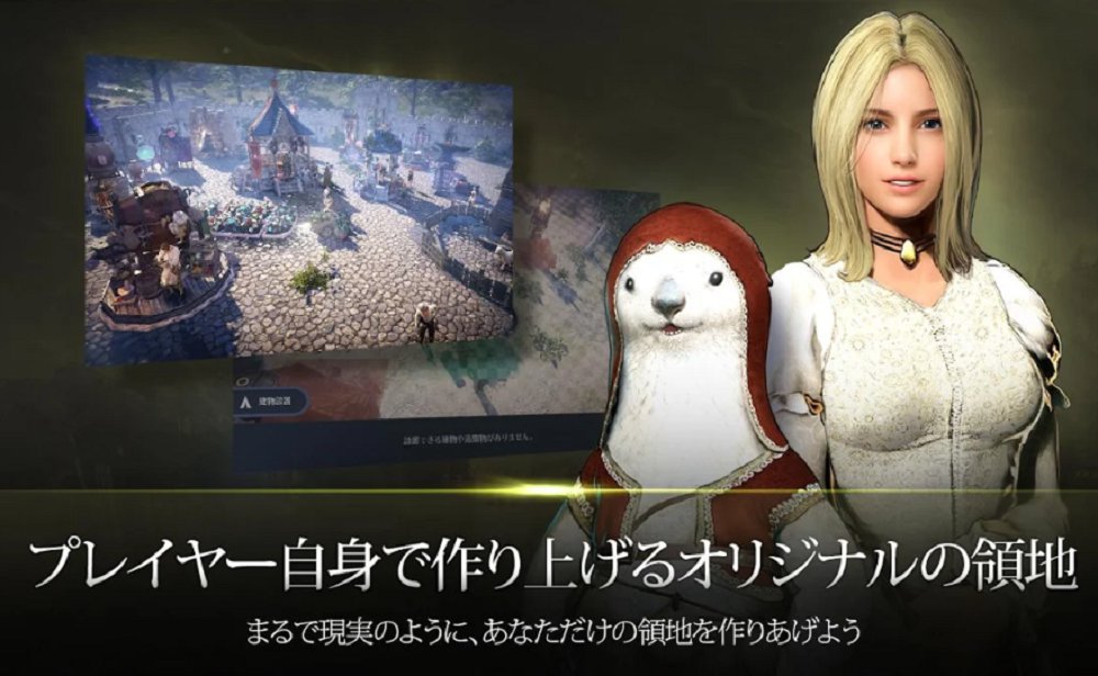 黑色沙漠手游 2.9.76