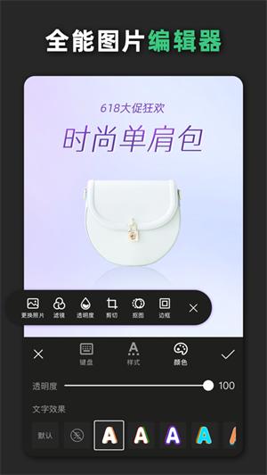 青柠设计app解锁版截图1
