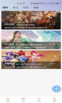 掌域社区  v1.0.2
