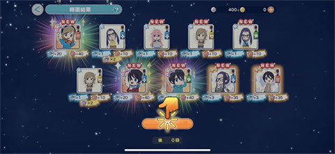 摇曳露营手机版