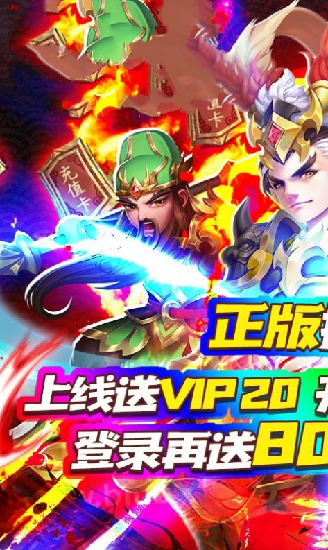 桃色三国之翻云覆雨手游官方最新版  v5.3.4