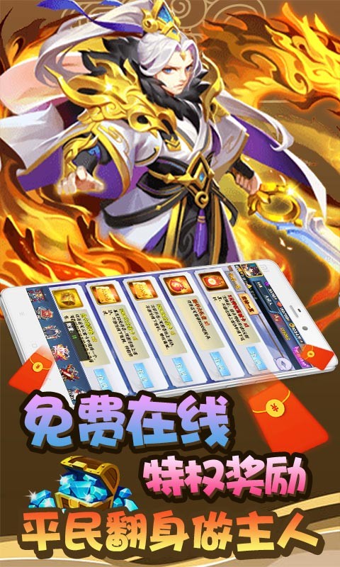 天命官方版 v1.0.0