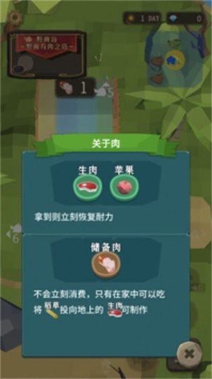 圣剑生存汉化解锁版免费版 v4.0.4