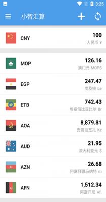 小智汇算 v1.0.3