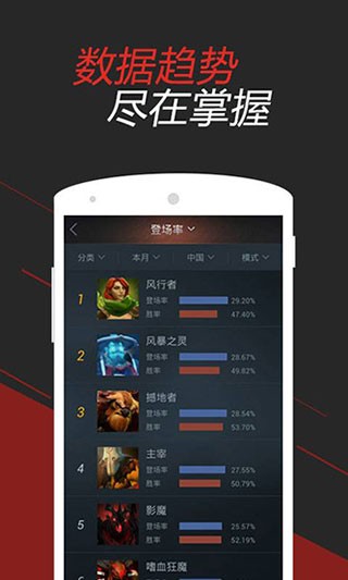 dota2掌游宝2023  v2.4.8