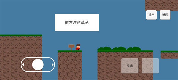 勇者之旅最新版本 v0.3.7