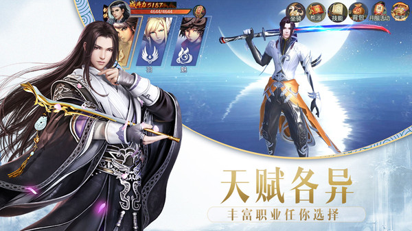 太古封魔录风云重起手游官网最新版 