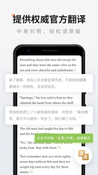 扇贝阅读最新版 v2.0.5