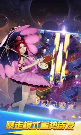 叶罗丽战机风暴  v1.07