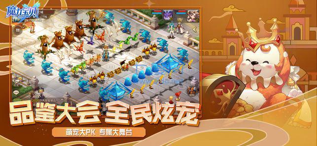 魔力宝贝归来高爆版 1.3.5