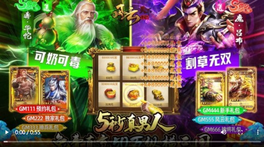 风云天下重燃2022