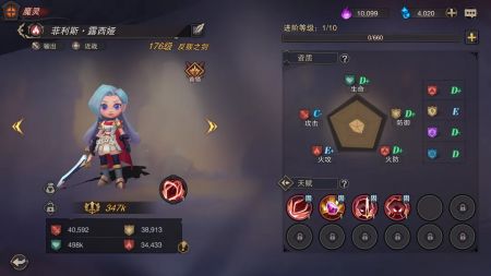 塞勒特大陆手游正版截图2