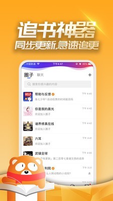 飞羽小说 2020-10-13 13:53