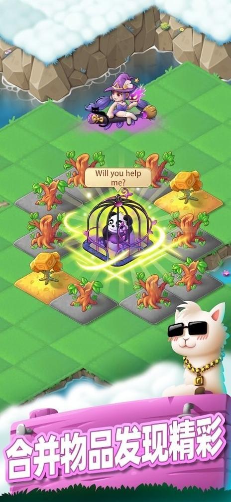 合并动物城红包版 v1.3