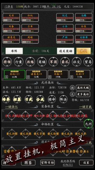 卧龙江山 2024-06-25 15:08