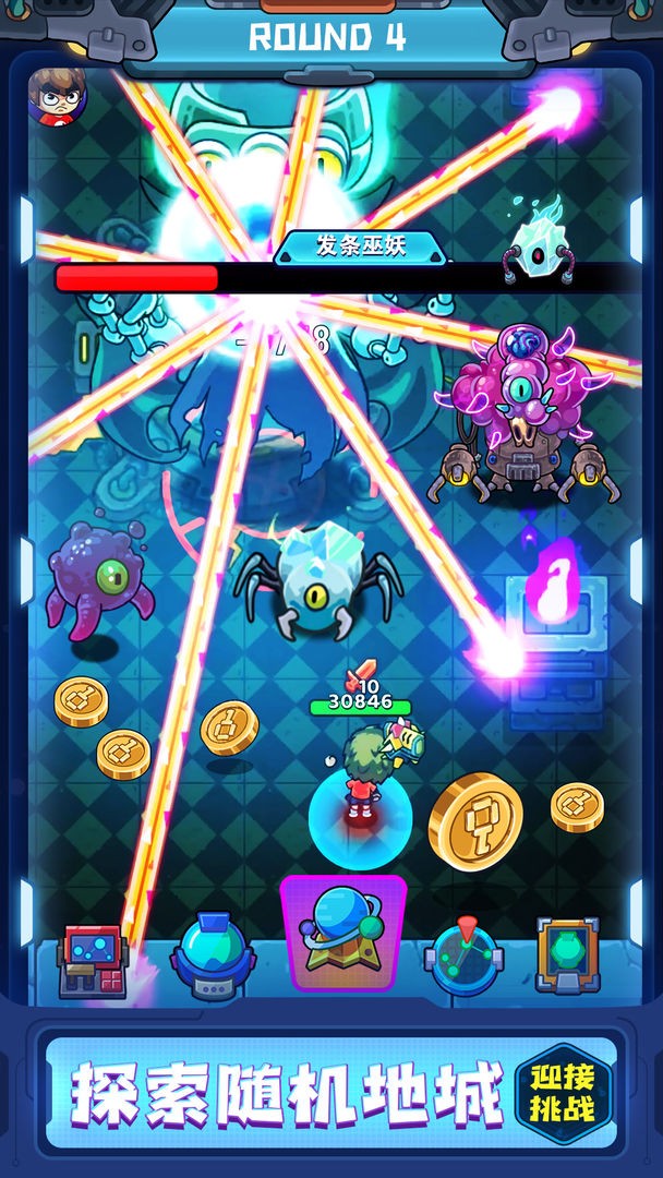 元能失控远征  v1.2.1