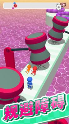 开心冲冲冲 v1.0.1