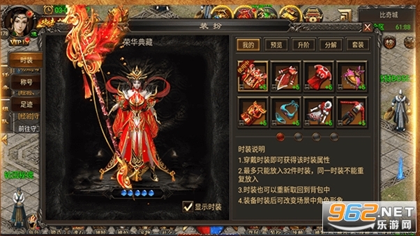 盛世龙城1.76复古版本传奇手游官方版