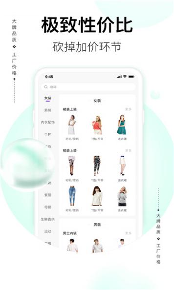 必要app官方版截图1
