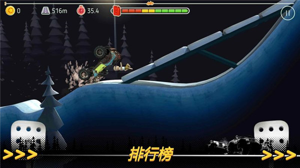 征服山峰游戏 v31.4