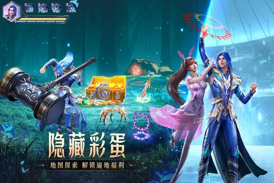 斗罗大陆破解版魂师对决 v2.7.7