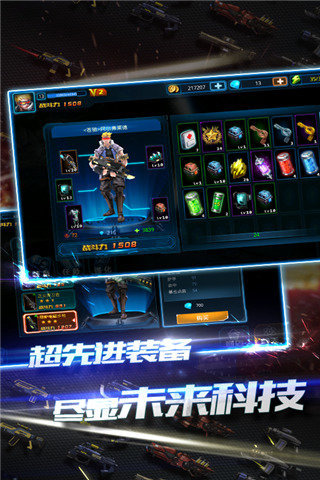 突袭僵尸围城 v1.2.2