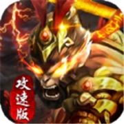 金猴攻速版黑暗光年