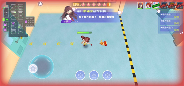 樱花校园躲猫猫2023最新版 v1.0.4