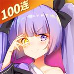 魂器学院手游最新版