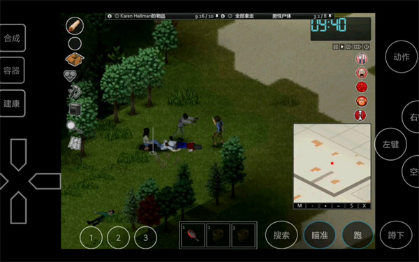 僵尸毁灭工程手机版