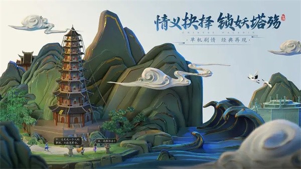 新仙剑奇侠传之挥剑问情光子服  v2.0.1.8