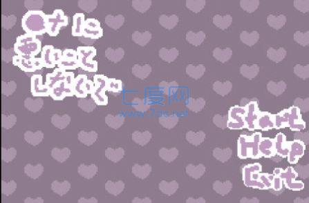 不要打扰娜娜睡觉游戏 v1.9