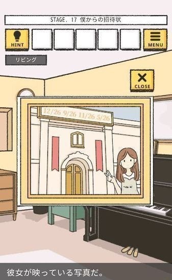 她的愿望未能如愿 v1.3.1