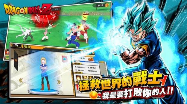 新赛亚战士手游官方正式版图片1