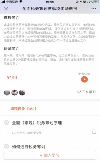 快上岗 2020-08-21 16:50