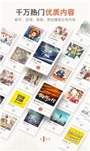 喜马拉雅听书免费版  v9.2.12.3