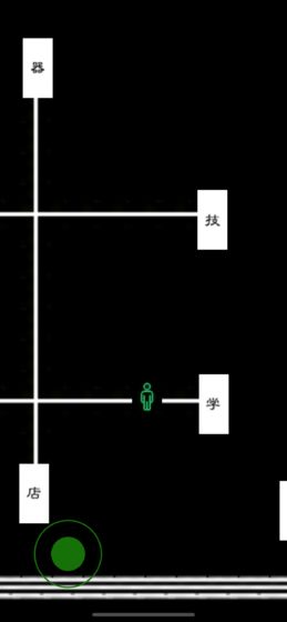 异界1高阳学院免费金币最新版  v3.5.2