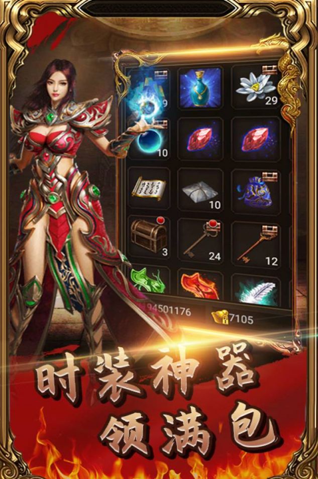 天下霸业三职业手游官方最新版  v5.4.1