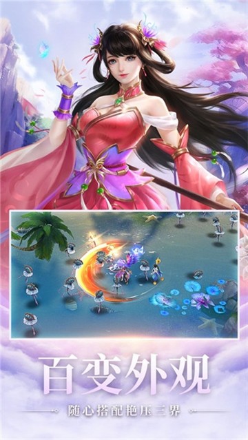 仙道无限