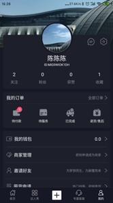 今日旅行 v3.0.5
