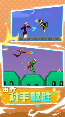 双人之战  v1.0