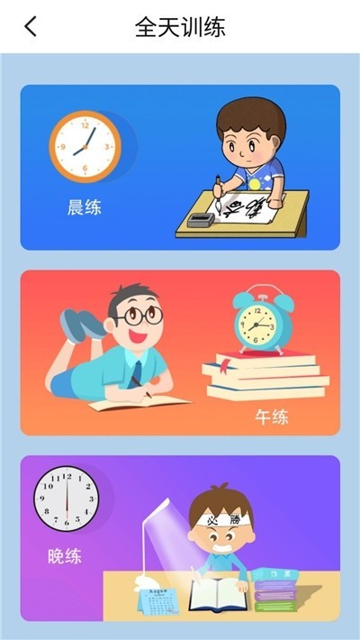 译林牛津英语二下 2020-03-13 10:15