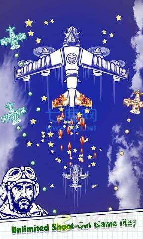 涂鸦空战 v1.4
